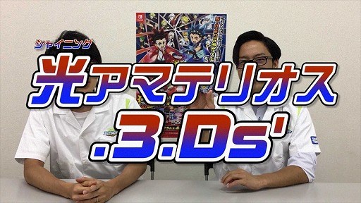画像ギャラリー No.003のサムネイル画像 / 「ベイブレードバースト バトルゼロ」,ゲーム紹介動画第4弾を公開