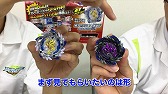 画像ギャラリー No.004のサムネイル画像 / 「ベイブレードバースト バトルゼロ」,ゲーム紹介動画第4弾を公開