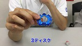 画像ギャラリー No.005のサムネイル画像 / 「ベイブレードバースト バトルゼロ」,ゲーム紹介動画第4弾を公開