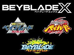 第4世代ベイブレード「BEYBLADE X」が今夏発売へ。ポータルサイトがオープンし，ファンコミュニティ“ベイブレーダーズラボ”が登場
