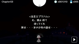 画像ギャラリー No.011のサムネイル画像 / プレイヤーが太陽となって女の子を守るディフェンスゲーム「テラセネ」を紹介する「(ほぼ)日刊スマホゲーム通信」第1789回