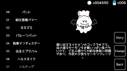 画像ギャラリー No.012のサムネイル画像 / プレイヤーが太陽となって女の子を守るディフェンスゲーム「テラセネ」を紹介する「(ほぼ)日刊スマホゲーム通信」第1789回