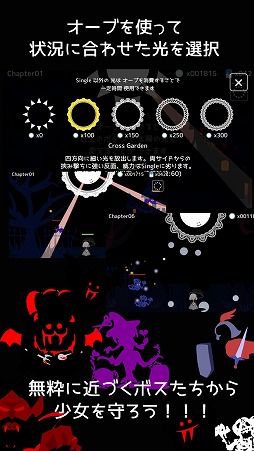 テラセネ