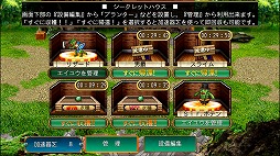 画像ギャラリー No.005のサムネイル画像 / ケムコのRPG「フェルンズゲート」がSteamで配信開始。10％OFFセールも実施中