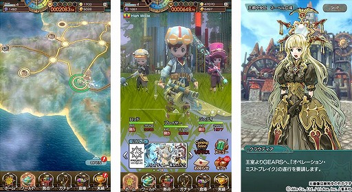 画像ギャラリー No.002のサムネイル画像 / エイリムがトライエースや集英社と合同で制作したスマホ向けRPG「ミストギア」,iOS/Android版の配信がスタート