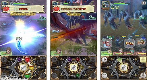 画像ギャラリー No.004のサムネイル画像 / エイリムがトライエースや集英社と合同で制作したスマホ向けRPG「ミストギア」,iOS/Android版の配信がスタート