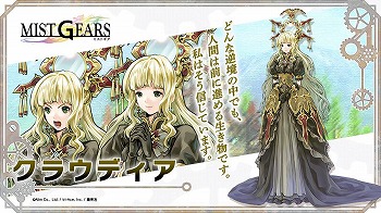 画像ギャラリー No.009のサムネイル画像 / エイリムがトライエースや集英社と合同で制作したスマホ向けRPG「ミストギア」,iOS/Android版の配信がスタート