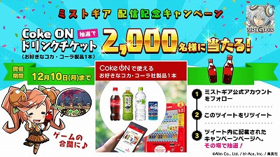 画像ギャラリー No.018のサムネイル画像 / エイリムがトライエースや集英社と合同で制作したスマホ向けRPG「ミストギア」,iOS/Android版の配信がスタート
