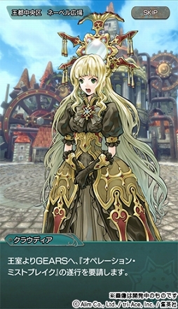 画像ギャラリー No.001のサムネイル画像 / 【PR】霧の濃さが敵の強さを決める! メディアミックス展開も話題のエンバイロメントRPG「ミストギア」を紹介