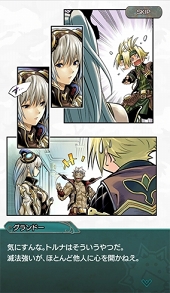 画像ギャラリー No.009のサムネイル画像 / 【PR】霧の濃さが敵の強さを決める! メディアミックス展開も話題のエンバイロメントRPG「ミストギア」を紹介
