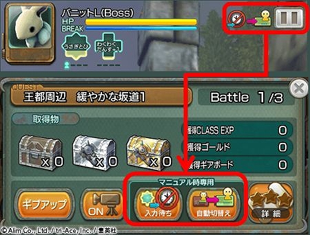 画像ギャラリー No.002のサムネイル画像 / 「ミストギア」,大型バージョンアップが実施&様々な特典がもらえるキャンペーンが開催