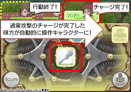 画像ギャラリー No.004のサムネイル画像 / 「ミストギア」,大型バージョンアップが実施&様々な特典がもらえるキャンペーンが開催