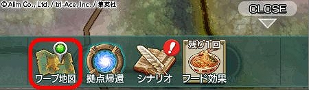 画像ギャラリー No.006のサムネイル画像 / 「ミストギア」,大型バージョンアップが実施&様々な特典がもらえるキャンペーンが開催