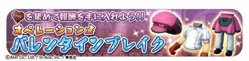 画像ギャラリー No.014のサムネイル画像 / 「ミストギア」,大型バージョンアップが実施&様々な特典がもらえるキャンペーンが開催