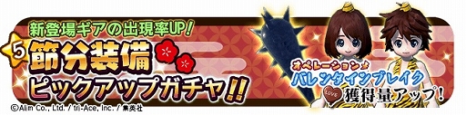 画像ギャラリー No.015のサムネイル画像 / 「ミストギア」,大型バージョンアップが実施&様々な特典がもらえるキャンペーンが開催