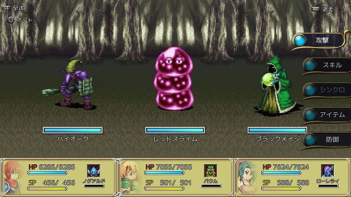 画像ギャラリー No.004のサムネイル画像 / PS Storeの2000円以下セールにて「フェルンズゲート」などKEMCOのPS4用RPG 3タイトル35％オフに。2月3日まで