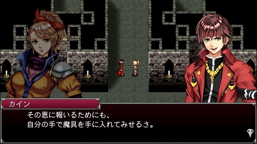 画像ギャラリー No.005のサムネイル画像 / PS Storeの2000円以下セールにて「フェルンズゲート」などKEMCOのPS4用RPG 3タイトル35％オフに。2月3日まで
