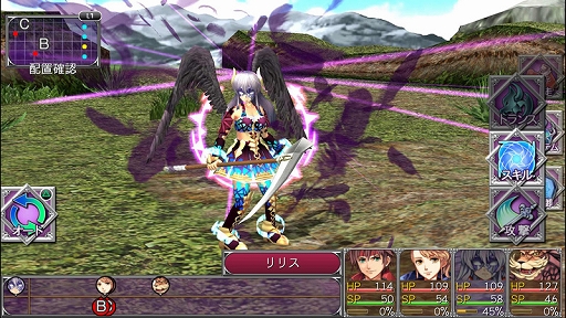 画像ギャラリー No.006のサムネイル画像 / PS Storeの2000円以下セールにて「フェルンズゲート」などKEMCOのPS4用RPG 3タイトル35％オフに。2月3日まで