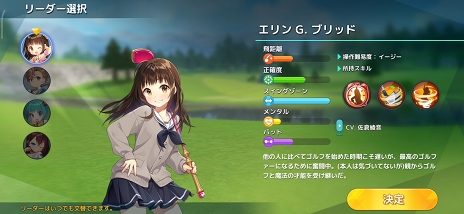 画像ギャラリー No.003のサムネイル画像 / 【PR】ついにリリースされた「バーディークラッシュ：ファンタジーゴルフ」は，どハマり要素満載のゴルフゲームだ