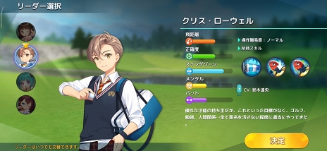 画像ギャラリー No.004のサムネイル画像 / 【PR】ついにリリースされた「バーディークラッシュ：ファンタジーゴルフ」は，どハマり要素満載のゴルフゲームだ