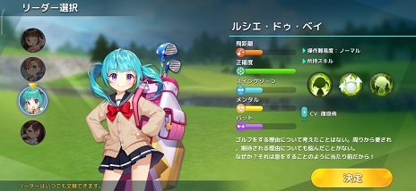 画像ギャラリー No.005のサムネイル画像 / 【PR】ついにリリースされた「バーディークラッシュ：ファンタジーゴルフ」は，どハマり要素満載のゴルフゲームだ