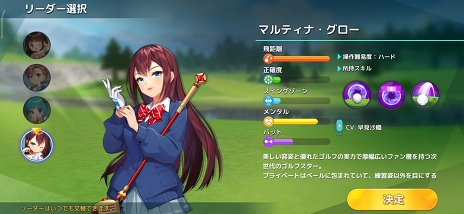 画像ギャラリー No.006のサムネイル画像 / 【PR】ついにリリースされた「バーディークラッシュ：ファンタジーゴルフ」は，どハマり要素満載のゴルフゲームだ