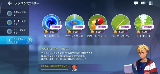 画像ギャラリー No.012のサムネイル画像 / 【PR】ついにリリースされた「バーディークラッシュ：ファンタジーゴルフ」は，どハマり要素満載のゴルフゲームだ