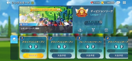 画像ギャラリー No.031のサムネイル画像 / 【PR】ついにリリースされた「バーディークラッシュ：ファンタジーゴルフ」は，どハマり要素満載のゴルフゲームだ