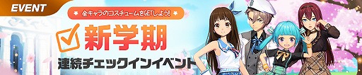 画像ギャラリー No.002のサムネイル画像 / 「バーディークラッシュ:ファンタジーゴルフ」の配信が開始。ファンタジー世界のゴルフ学園を舞台に新たなゴルフの楽しさを体験しよう