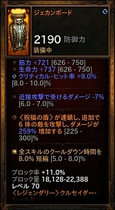画像ギャラリー No.008のサムネイル画像 / 「Diablo III」のNintendo Switch版がついに登場。いつでもどこでもDiabloが遊べるという悪魔的な組み合わせだ