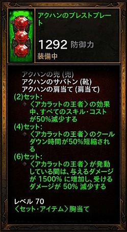 画像ギャラリー No.009のサムネイル画像 / 「Diablo III」のNintendo Switch版がついに登場。いつでもどこでもDiabloが遊べるという悪魔的な組み合わせだ