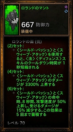 画像ギャラリー No.010のサムネイル画像 / 「Diablo III」のNintendo Switch版がついに登場。いつでもどこでもDiabloが遊べるという悪魔的な組み合わせだ