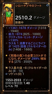 画像ギャラリー No.011のサムネイル画像 / 「Diablo III」のNintendo Switch版がついに登場。いつでもどこでもDiabloが遊べるという悪魔的な組み合わせだ
