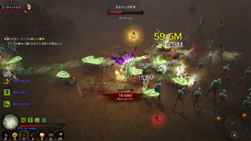 画像ギャラリー No.016のサムネイル画像 / 「Diablo III」のNintendo Switch版がついに登場。いつでもどこでもDiabloが遊べるという悪魔的な組み合わせだ