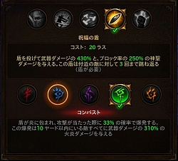 画像ギャラリー No.019のサムネイル画像 / 「Diablo III」のNintendo Switch版がついに登場。いつでもどこでもDiabloが遊べるという悪魔的な組み合わせだ