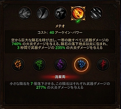 画像ギャラリー No.020のサムネイル画像 / 「Diablo III」のNintendo Switch版がついに登場。いつでもどこでもDiabloが遊べるという悪魔的な組み合わせだ