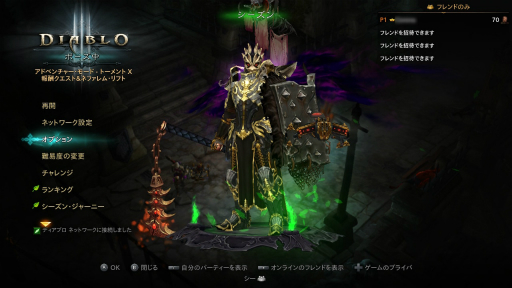 画像ギャラリー No.025のサムネイル画像 / 「Diablo III」のNintendo Switch版がついに登場。いつでもどこでもDiabloが遊べるという悪魔的な組み合わせだ