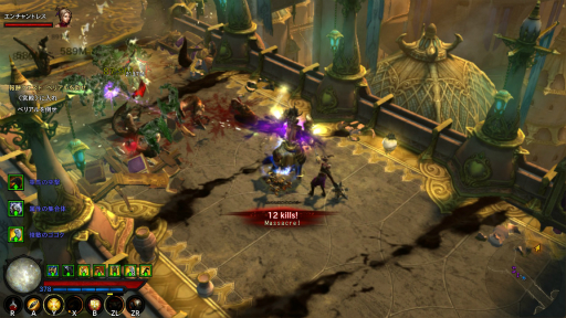 画像ギャラリー No.030のサムネイル画像 / 「Diablo III」のNintendo Switch版がついに登場。いつでもどこでもDiabloが遊べるという悪魔的な組み合わせだ