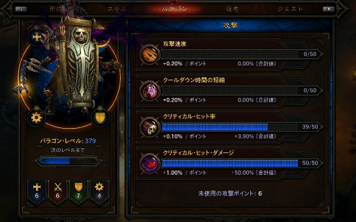 画像ギャラリー No.034のサムネイル画像 / 「Diablo III」のNintendo Switch版がついに登場。いつでもどこでもDiabloが遊べるという悪魔的な組み合わせだ