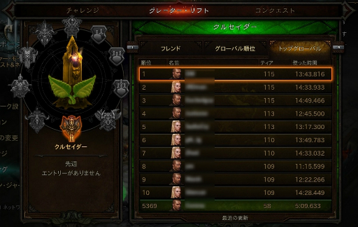 画像ギャラリー No.035のサムネイル画像 / 「Diablo III」のNintendo Switch版がついに登場。いつでもどこでもDiabloが遊べるという悪魔的な組み合わせだ
