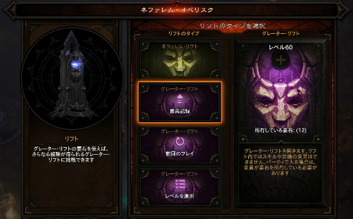 画像ギャラリー No.037のサムネイル画像 / 「Diablo III」のNintendo Switch版がついに登場。いつでもどこでもDiabloが遊べるという悪魔的な組み合わせだ