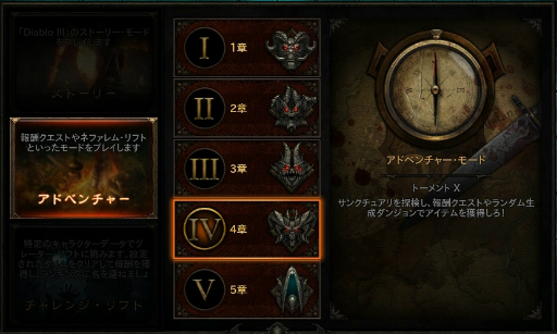 画像ギャラリー No.039のサムネイル画像 / 「Diablo III」のNintendo Switch版がついに登場。いつでもどこでもDiabloが遊べるという悪魔的な組み合わせだ