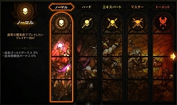画像ギャラリー No.040のサムネイル画像 / 「Diablo III」のNintendo Switch版がついに登場。いつでもどこでもDiabloが遊べるという悪魔的な組み合わせだ
