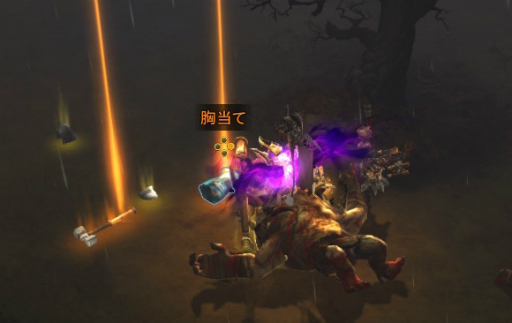 画像ギャラリー No.042のサムネイル画像 / 「Diablo III」のNintendo Switch版がついに登場。いつでもどこでもDiabloが遊べるという悪魔的な組み合わせだ