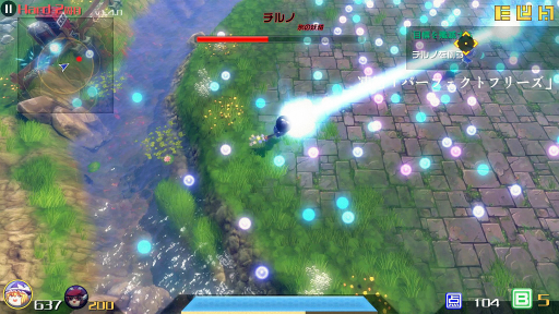 画像ギャラリー No.003のサムネイル画像 / 東方Projectファン作品「永遠消失の幻想郷」のPS4版が本日発売。比那名居天子が主人公の3DアクションSTG