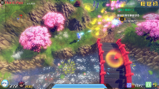 画像ギャラリー No.004のサムネイル画像 / 東方Projectファン作品「永遠消失の幻想郷」のPS4版が本日発売。比那名居天子が主人公の3DアクションSTG