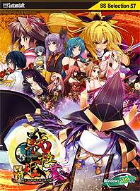 画像ギャラリー No.002のサムネイル画像 / PC向け「戦極姫-華- 〜真録・天下を切り裂く光と影」の通常版と豪華限定版が価格改定。順に税別2980円，4980円で10月26日に発売