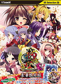 画像ギャラリー No.003のサムネイル画像 / PC向け「戦極姫-華- 〜真録・天下を切り裂く光と影」の通常版と豪華限定版が価格改定。順に税別2980円，4980円で10月26日に発売