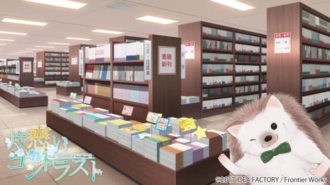 画像ギャラリー No.003のサムネイル画像 / 「片恋いコントラスト」の4Gamer限定の掛け合い第3回が公開。先輩後輩ペアが登場する“もしも”の展開が楽しめる