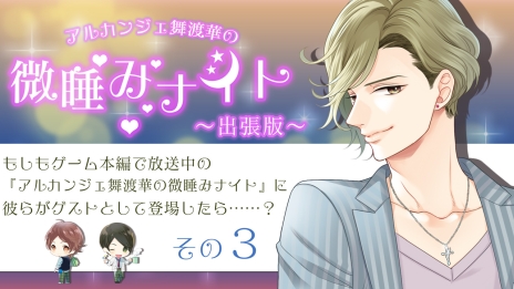 画像ギャラリー No.005のサムネイル画像 / 「片恋いコントラスト」の4Gamer限定の掛け合い第3回が公開。先輩後輩ペアが登場する“もしも”の展開が楽しめる